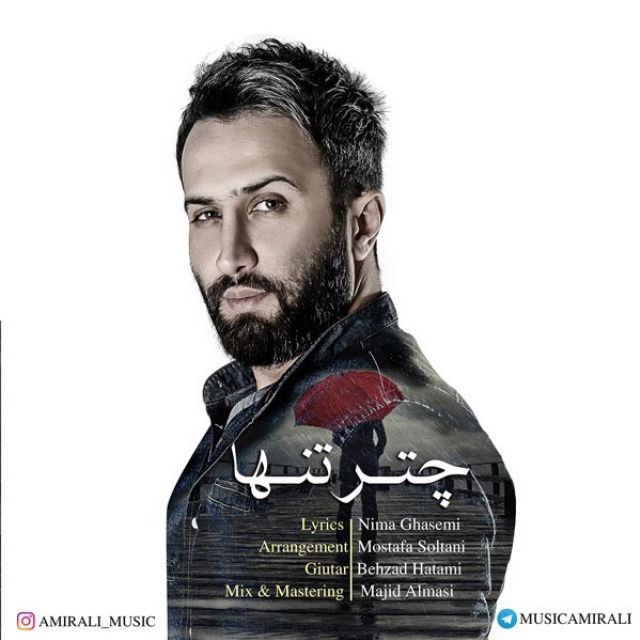 دانلود آهنگ چتر تنها